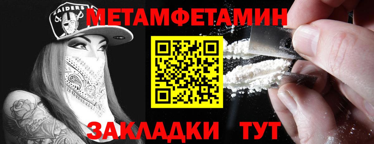 Амфетамин 97% Алапаевск
