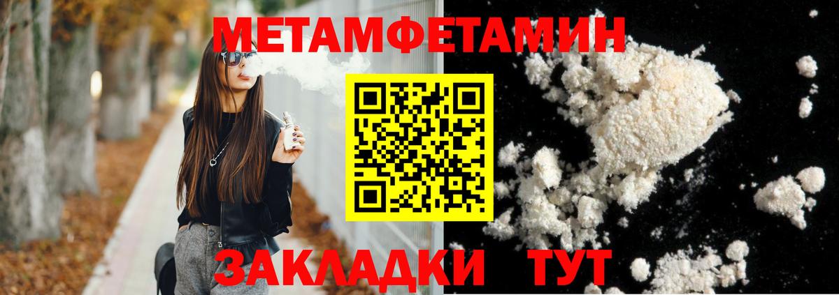 Алапаевск  АМФЕТАМИН 97%  АМФЕТАМИН  Вход с VPN 