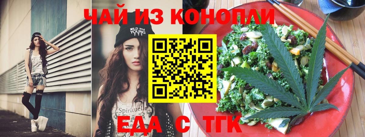 Алапаевск  Canna-Cookies марихуана  Вход с VPN 