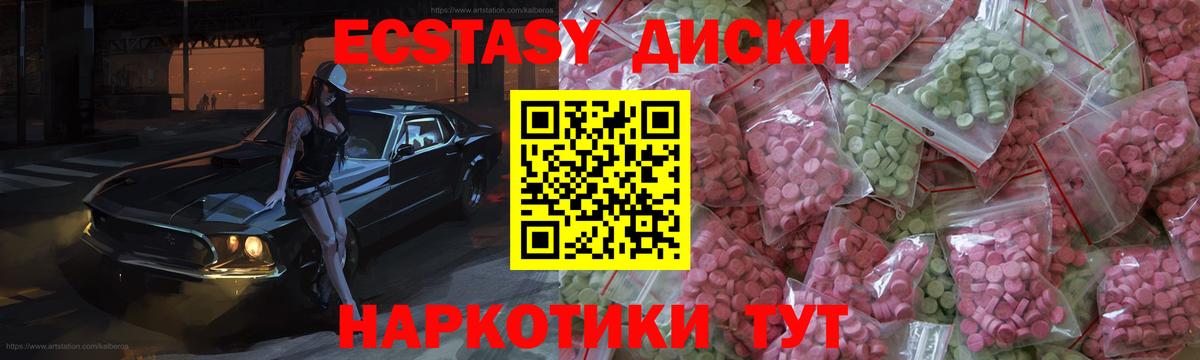 ЭКСТАЗИ Punisher Алапаевск