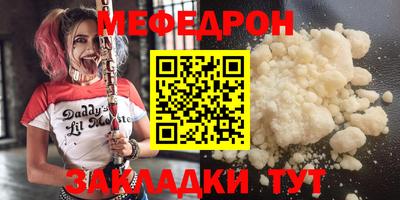 альфа пвп VHQ Кингисепп