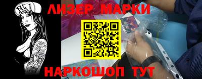 альфа пвп VHQ Кингисепп