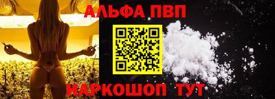 альфа пвп VHQ Кингисепп