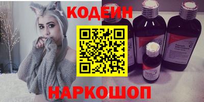 альфа пвп VHQ Кингисепп