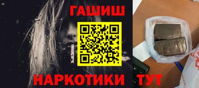 альфа пвп VHQ Кингисепп