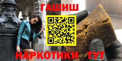 альфа пвп VHQ Кингисепп