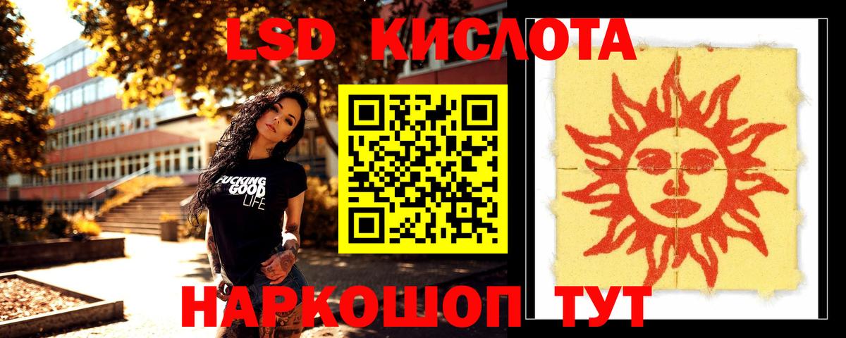 LSD-25 экстази ecstasy  LSD-25 экстази  Алапаевск  ОМГ ОМГ зеркало  Вход с VPN 