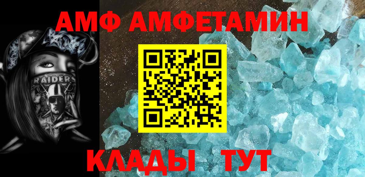 МЕТАМФЕТАМИН витя  Вход с VPN  МЕТАМФЕТАМИН витя  Алапаевск 