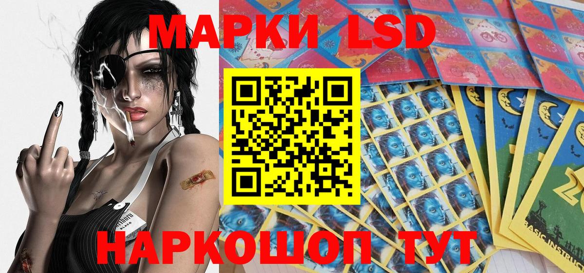Марки NBOMe 1500мкг  Марки 25I-NBOMe  Алапаевск  Вход с VPN 